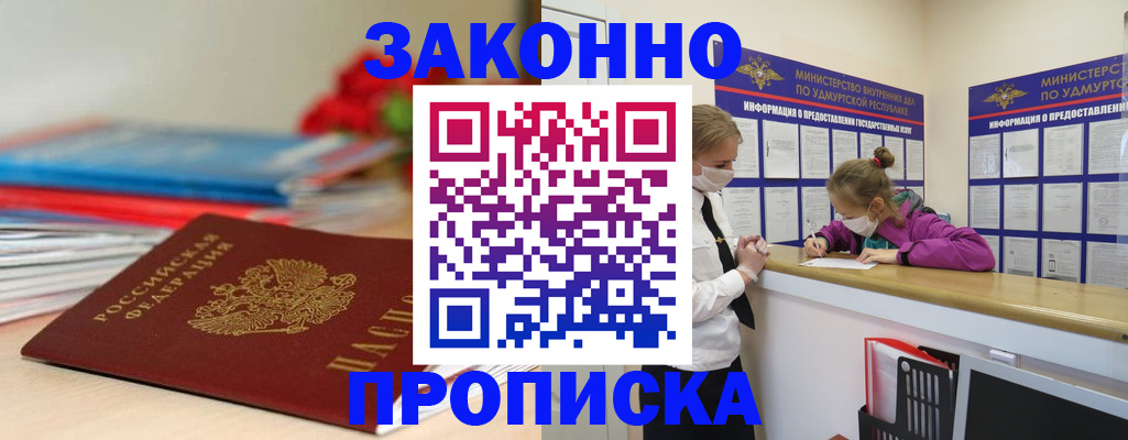 найти адрес прописки в Выксе